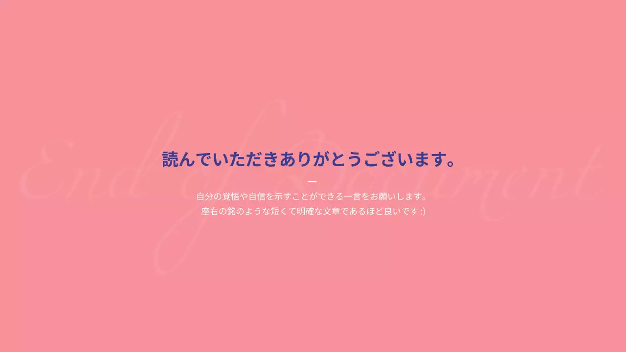ピンク オシャレ デザイン ポートフォリオ プレゼンテーション