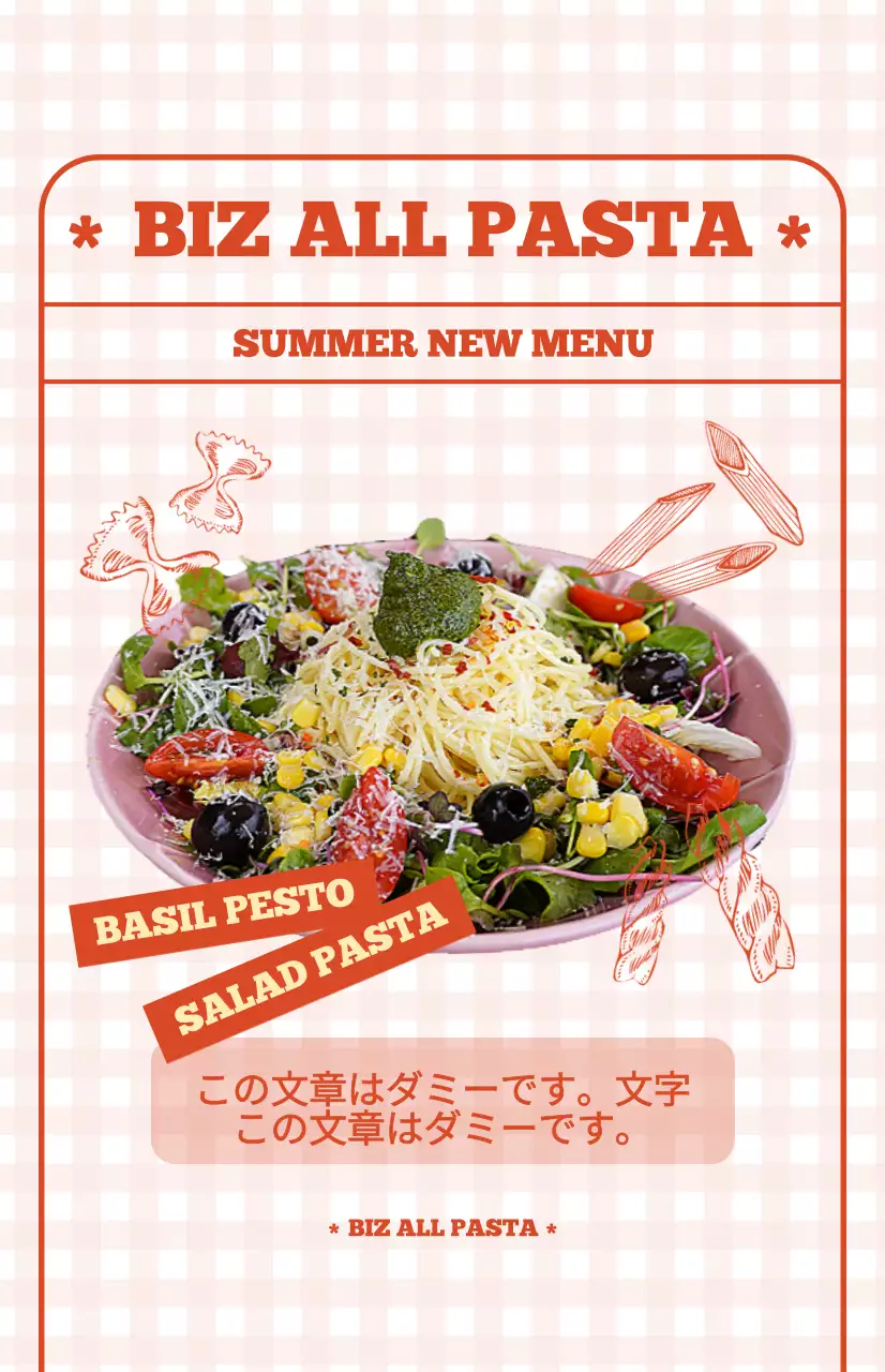 かわいい赤いチェック柄の背景の洋食メニューのプロモーションフラグ