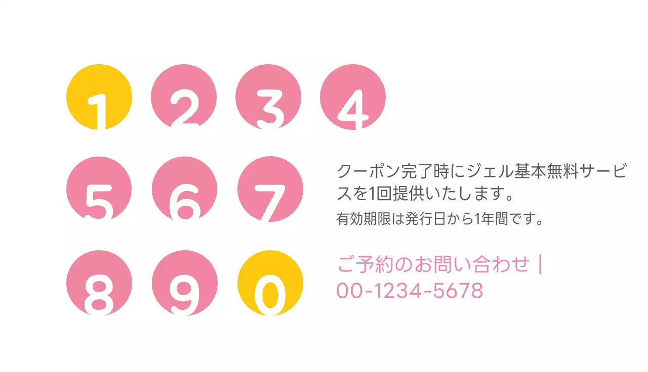 パステル シンプル サロン 名刺