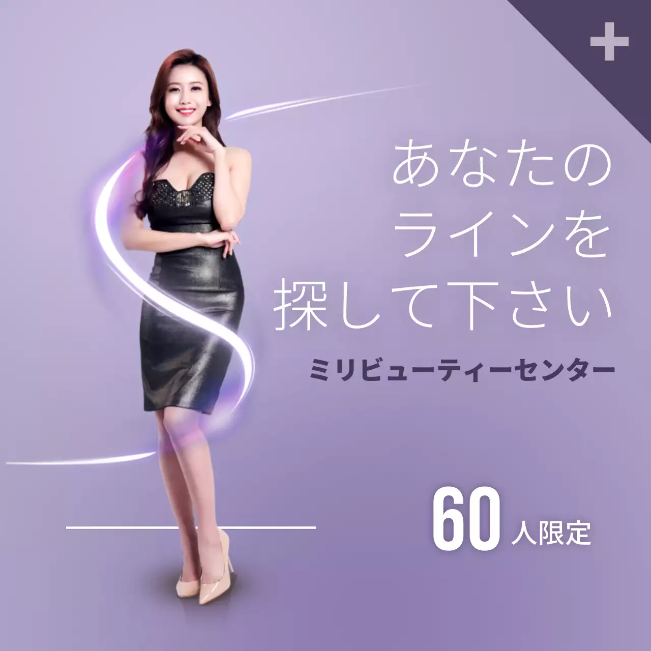 ピンク シンプル ダイエット ポスター Instagram投稿