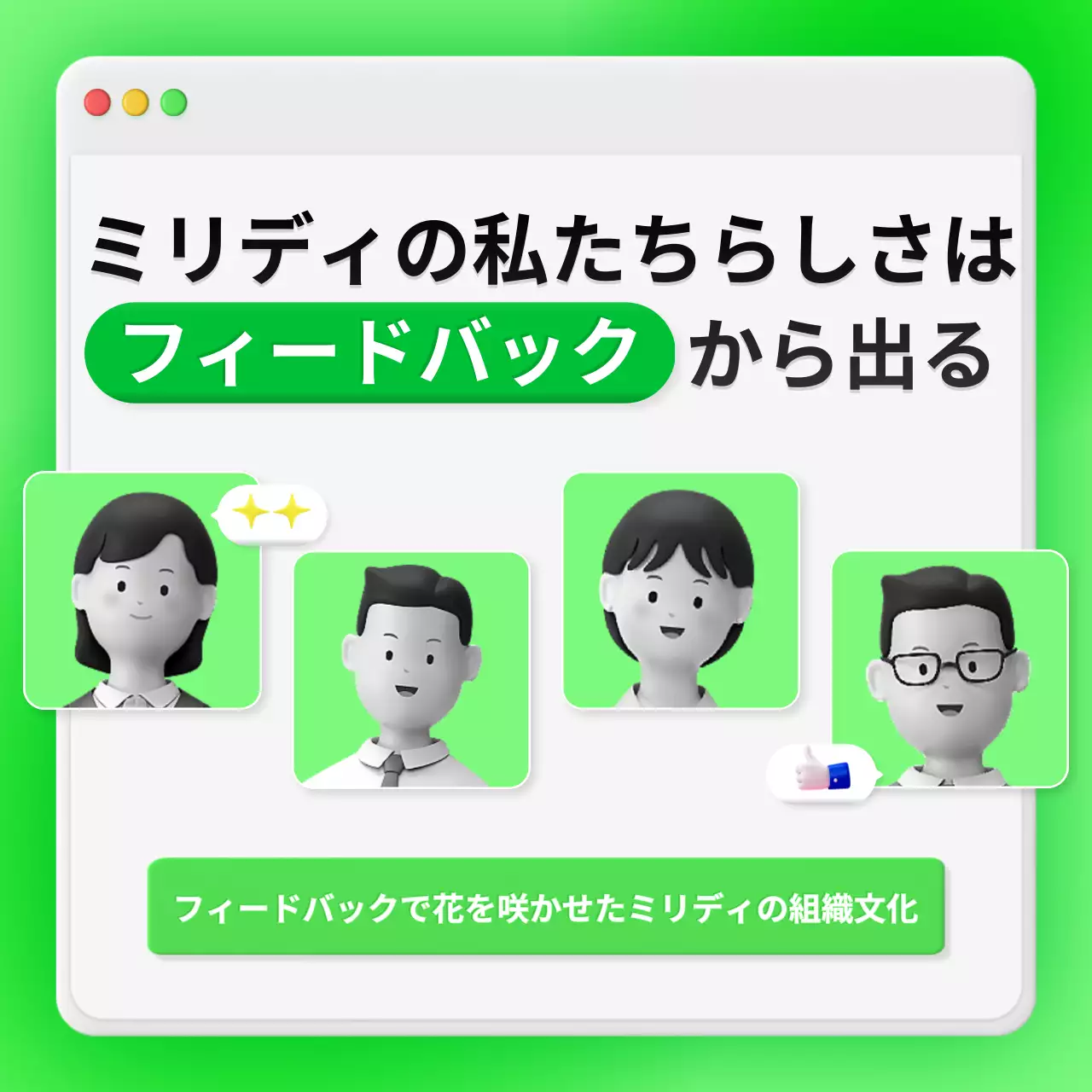 緑 モダン 企業 プラン Instagram カルーセル