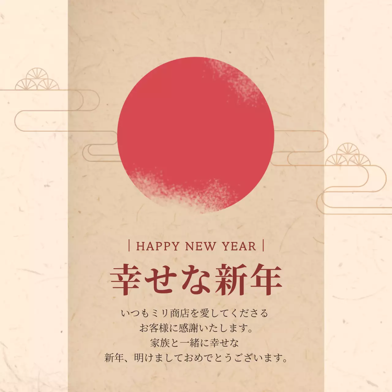 ベージュ 和風 新年 お知らせ Instagram投稿