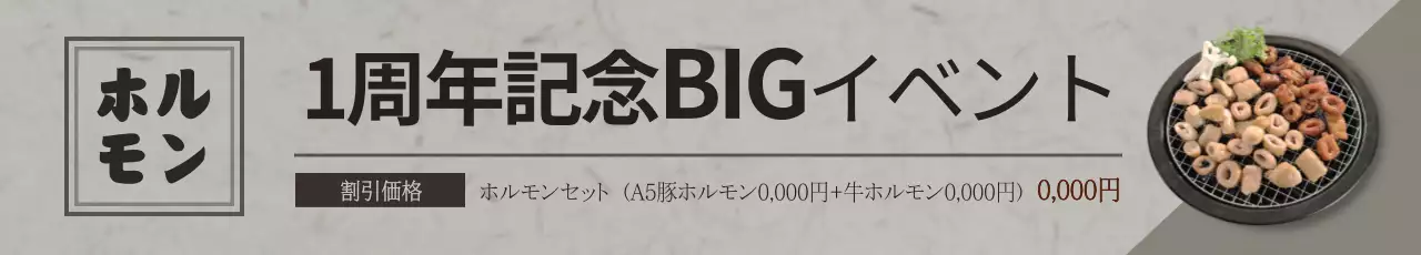茶色 シンプル イベント ポスター ウェブバナー
