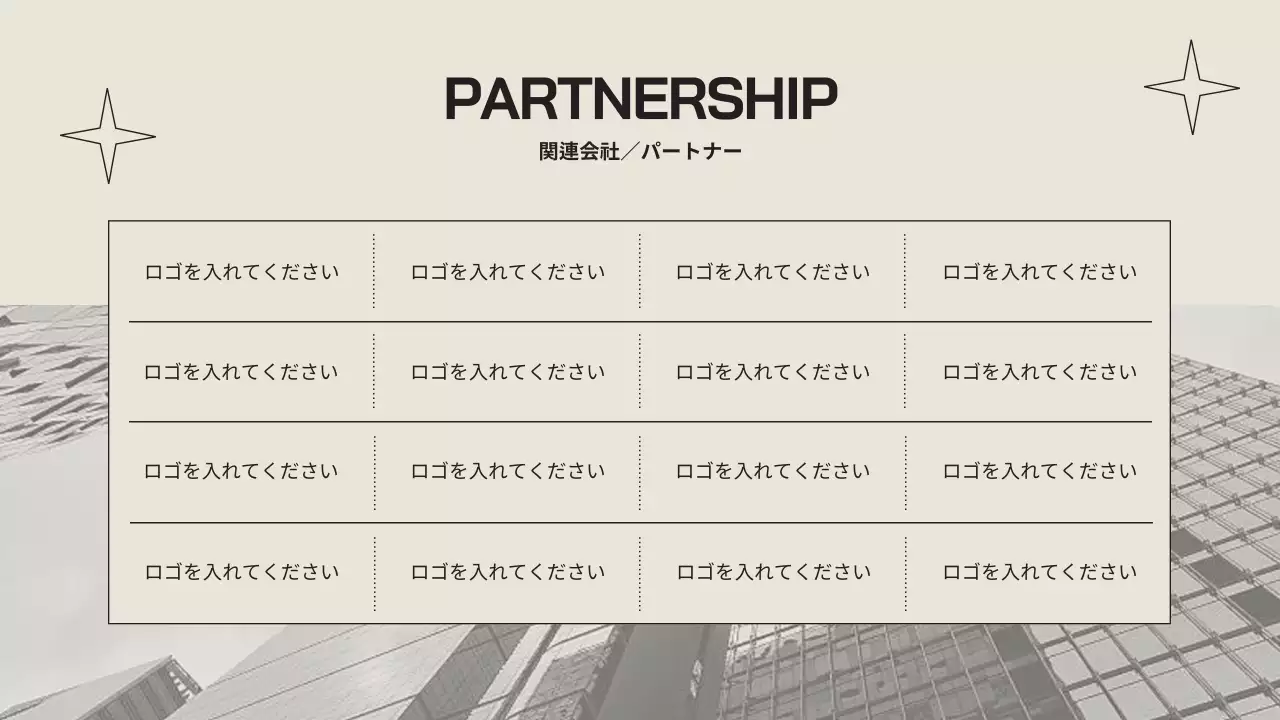 ベージュ モダン ビジネス プレゼンテーション