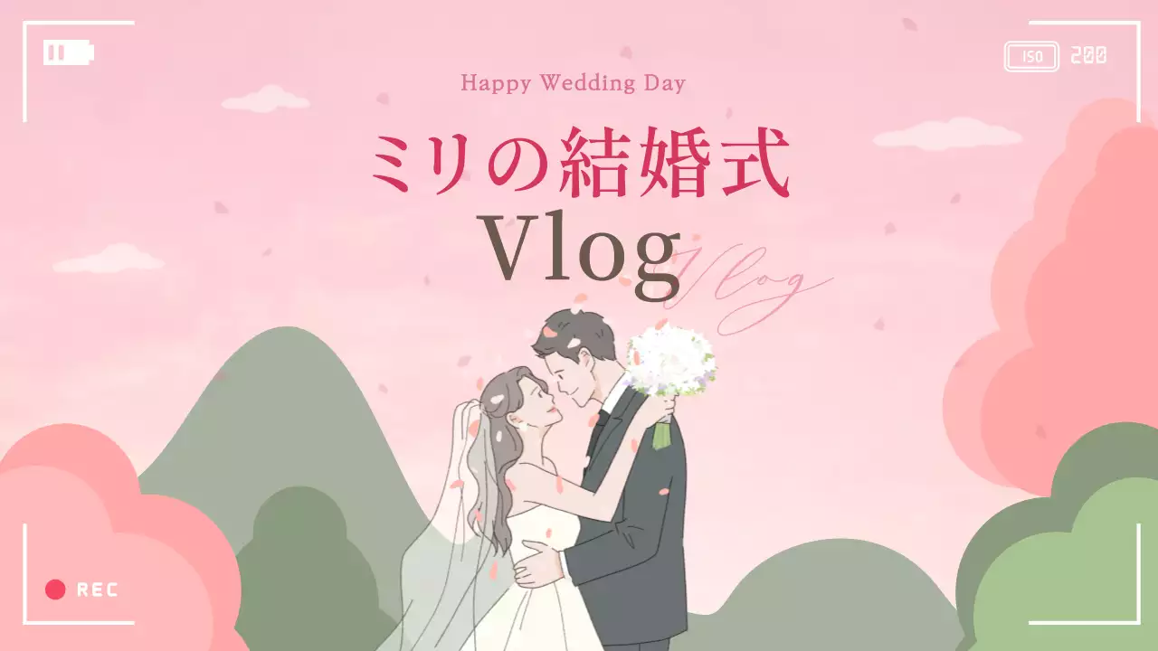 ピンク かわいい 結婚式 ポスター YouTube サムネイル