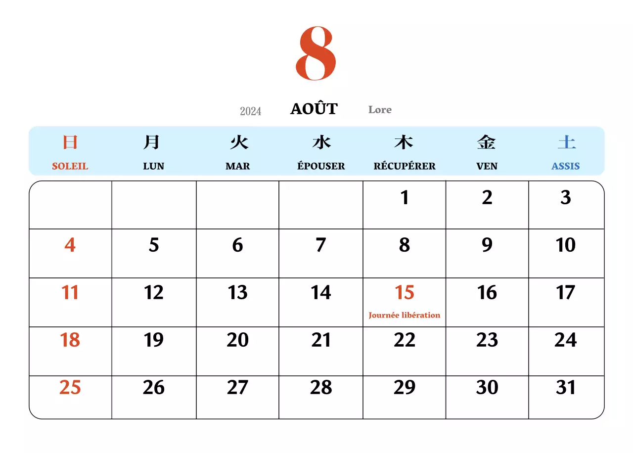 Calendrier rétro conceptuel de la nostalgie en rouge et bleu