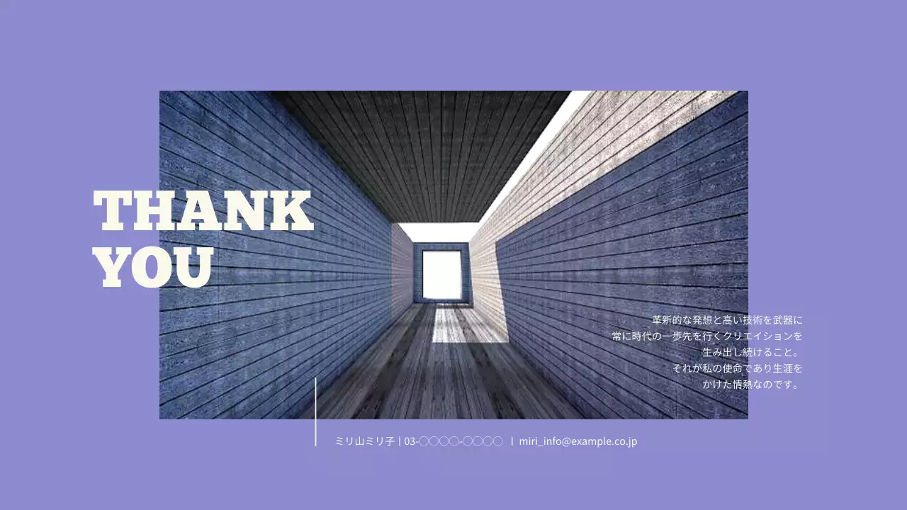 紫 モダン デザイン ポートフォリオ プレゼンテーション