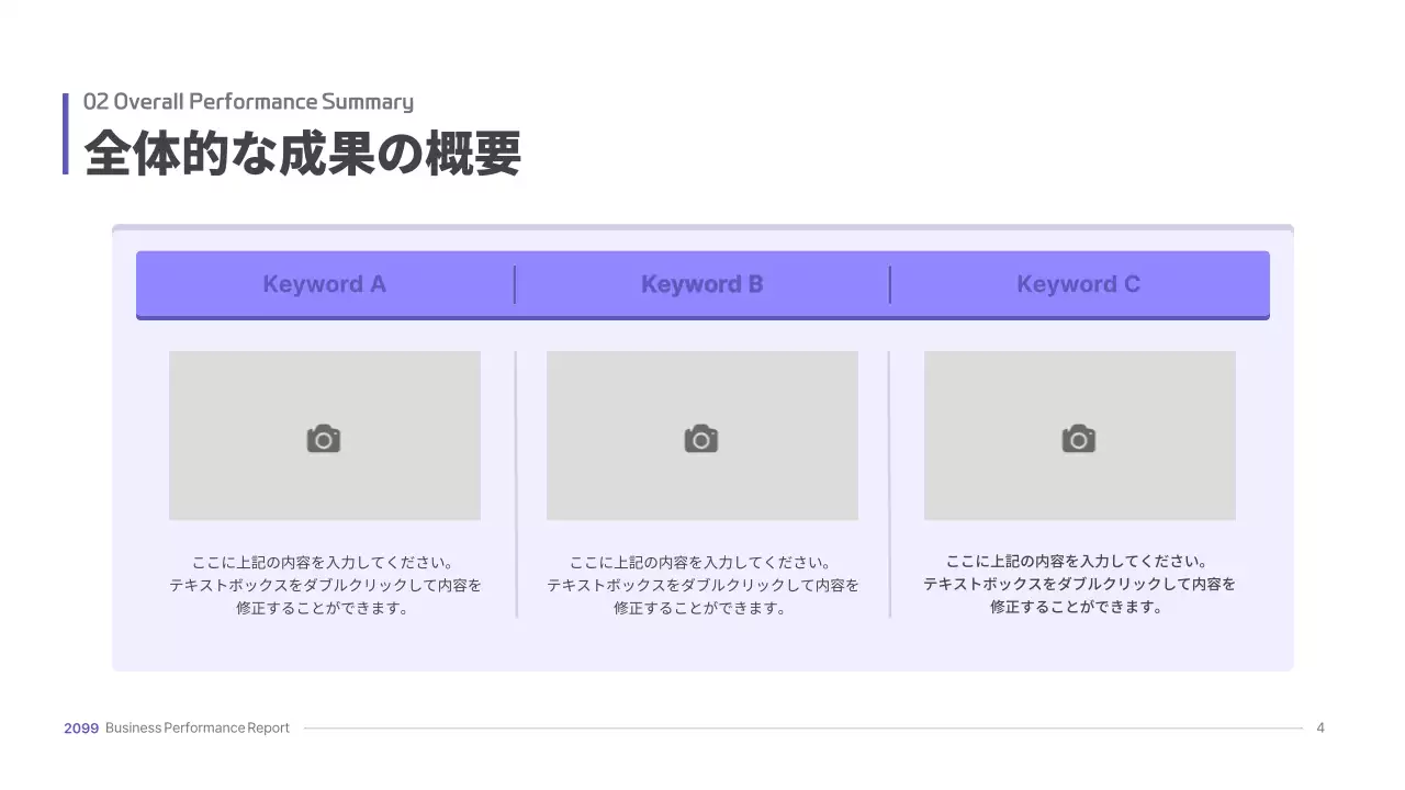 青 モダン ビジネス 報告書 プレゼンテーション