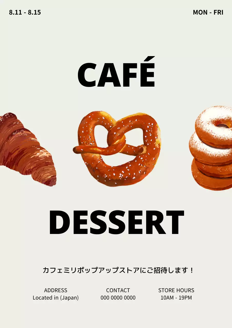 白 シンプル カフェ お知らせ ポスター