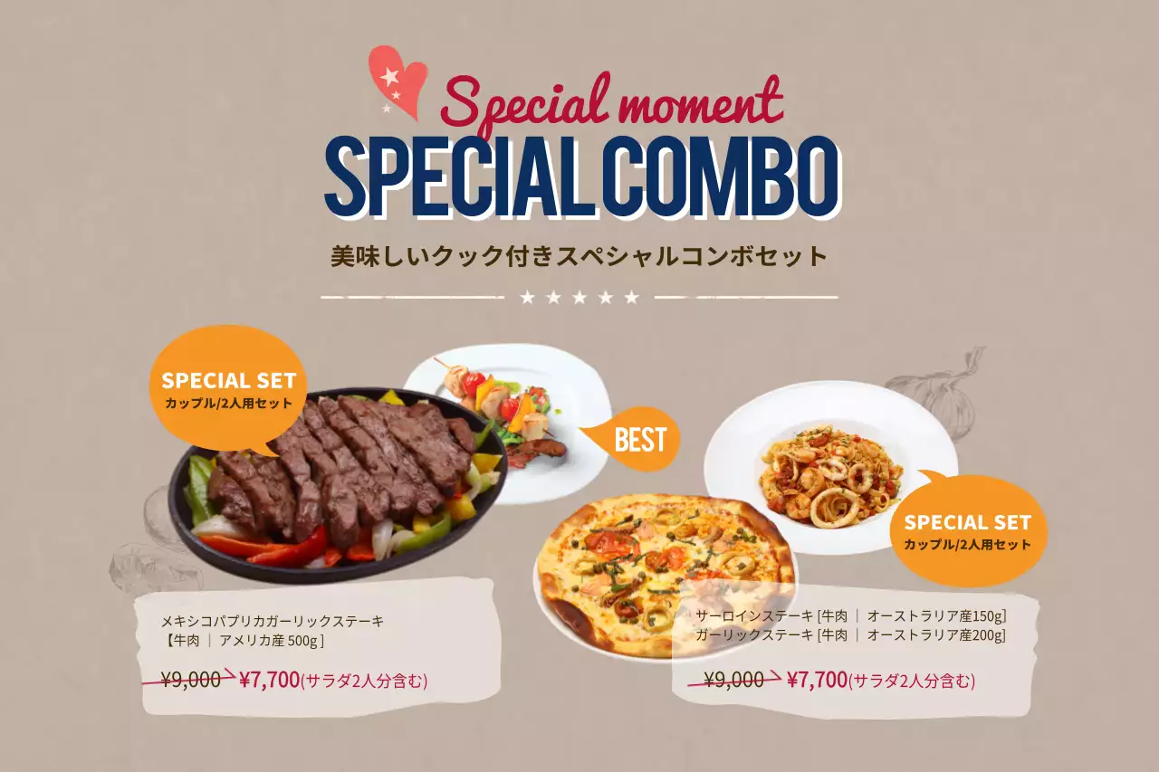 ベージュ モダン 食べ物 メニュー ポスター