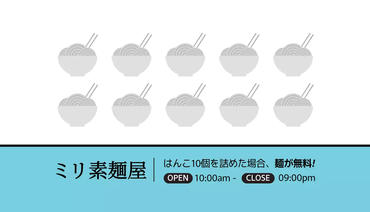 青 シンプル ラーメン メニュー 名刺