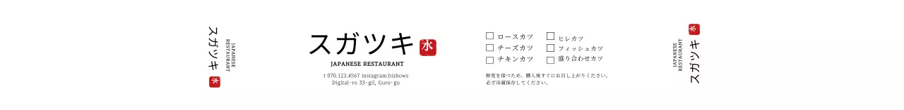 ホワイトシンプル和食弁当