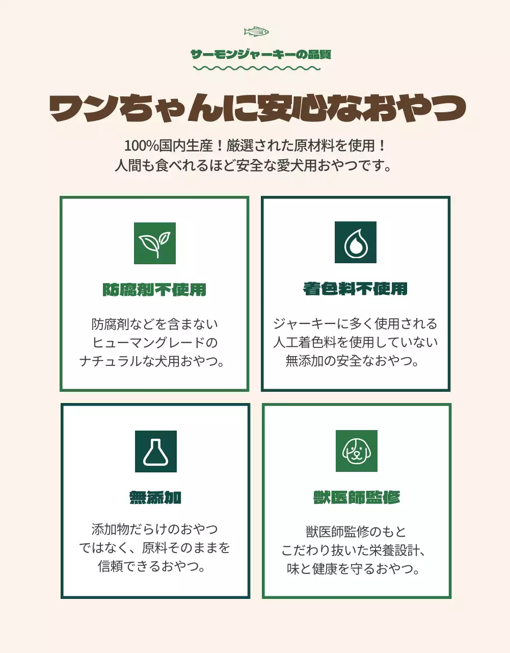 オレンジカラーポイントプレミアムペットフード紹介(詳細ページ)