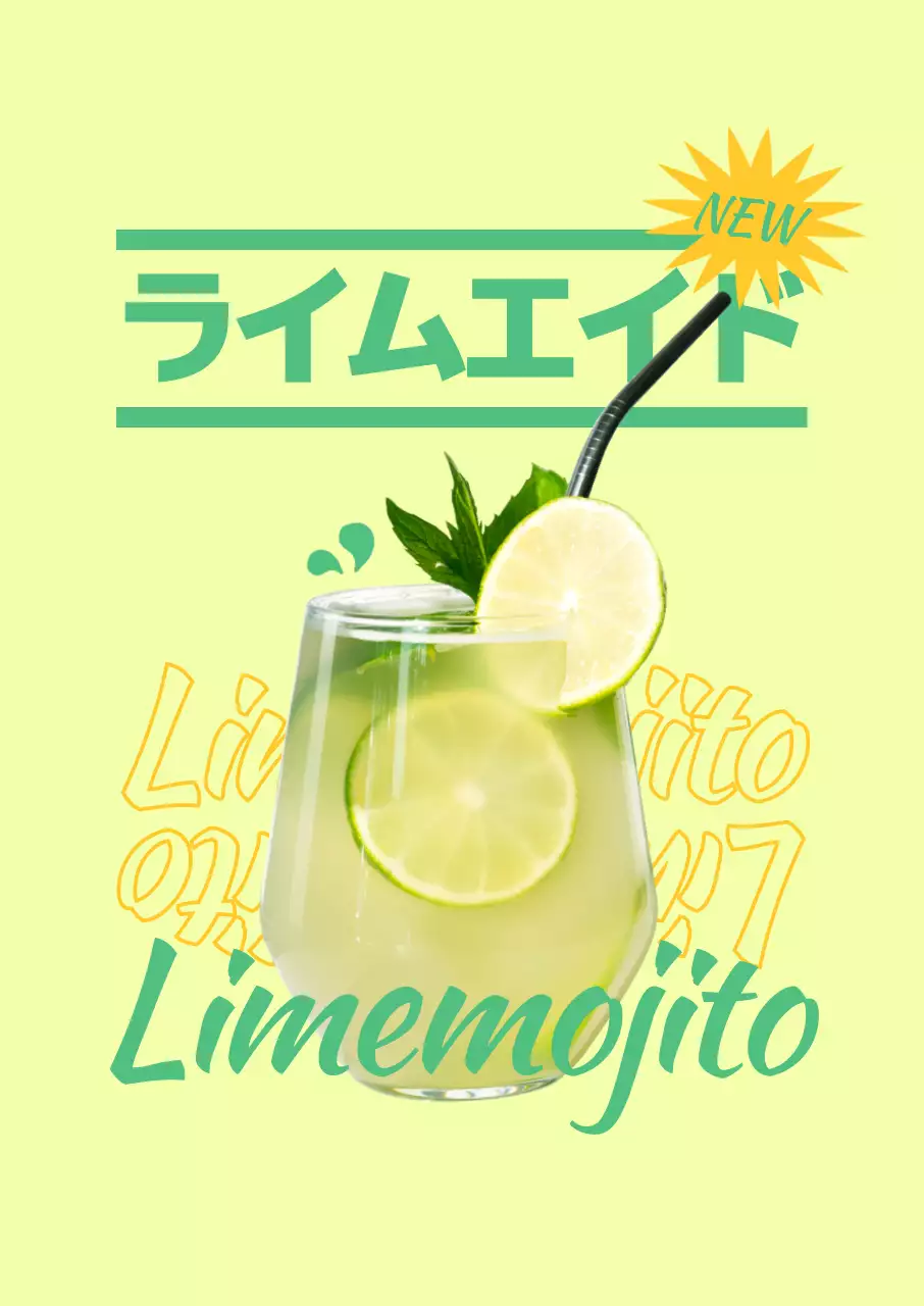 カラフルな色彩のイラストドリンクのイメージテキストで構成されたカフェメニューのプロモーション