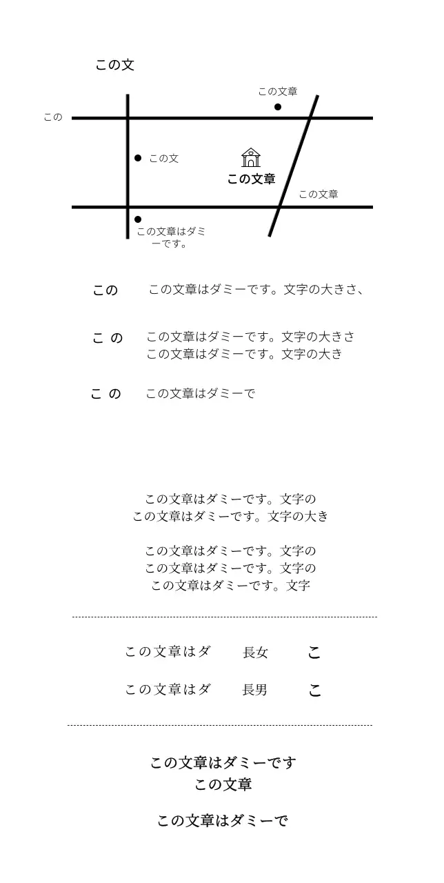 白黒ベースの半円の図形が入った結婚式の招待状