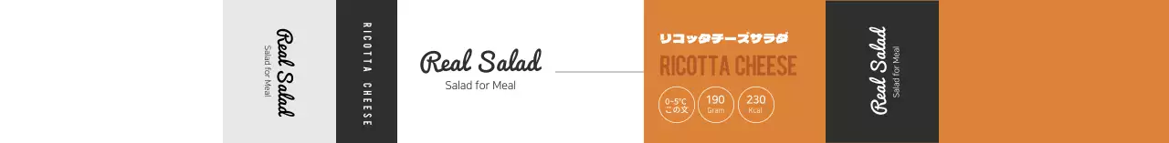 オレンジ色のすっきりサラダ食品情報ラベル