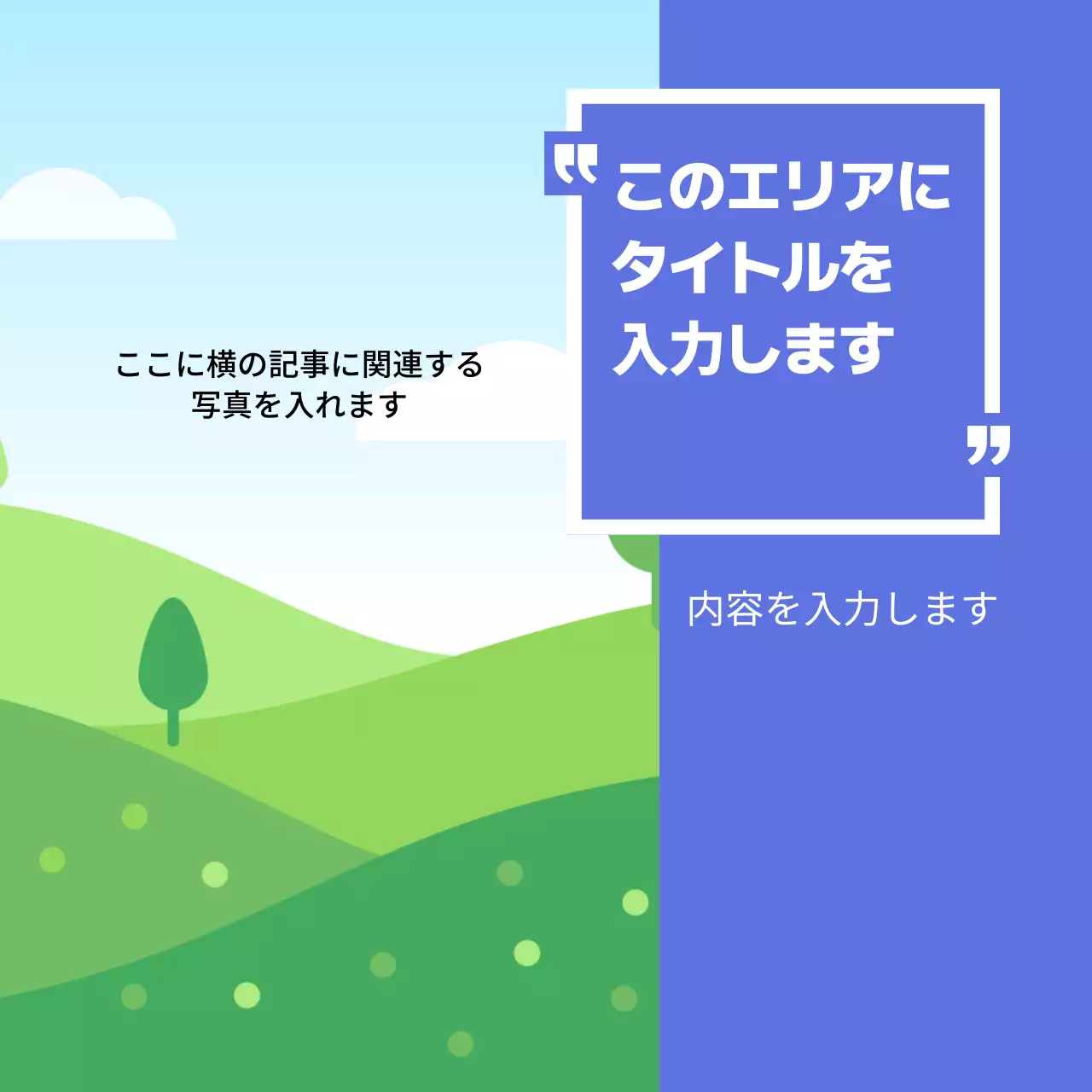 青 シンプル テキスト ポスター Instagram カルーセル