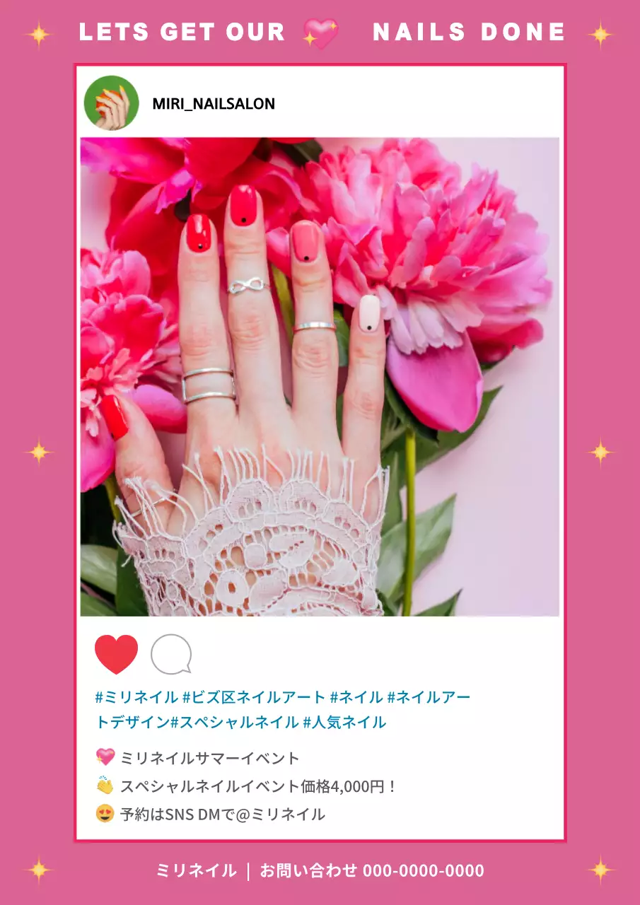 ピンク かわいい ネイル ポスター