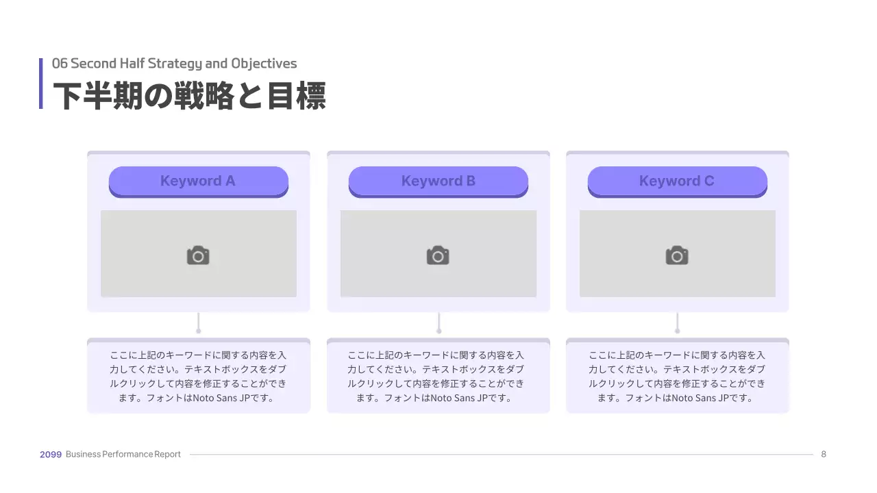 青 モダン ビジネス 報告書 プレゼンテーション