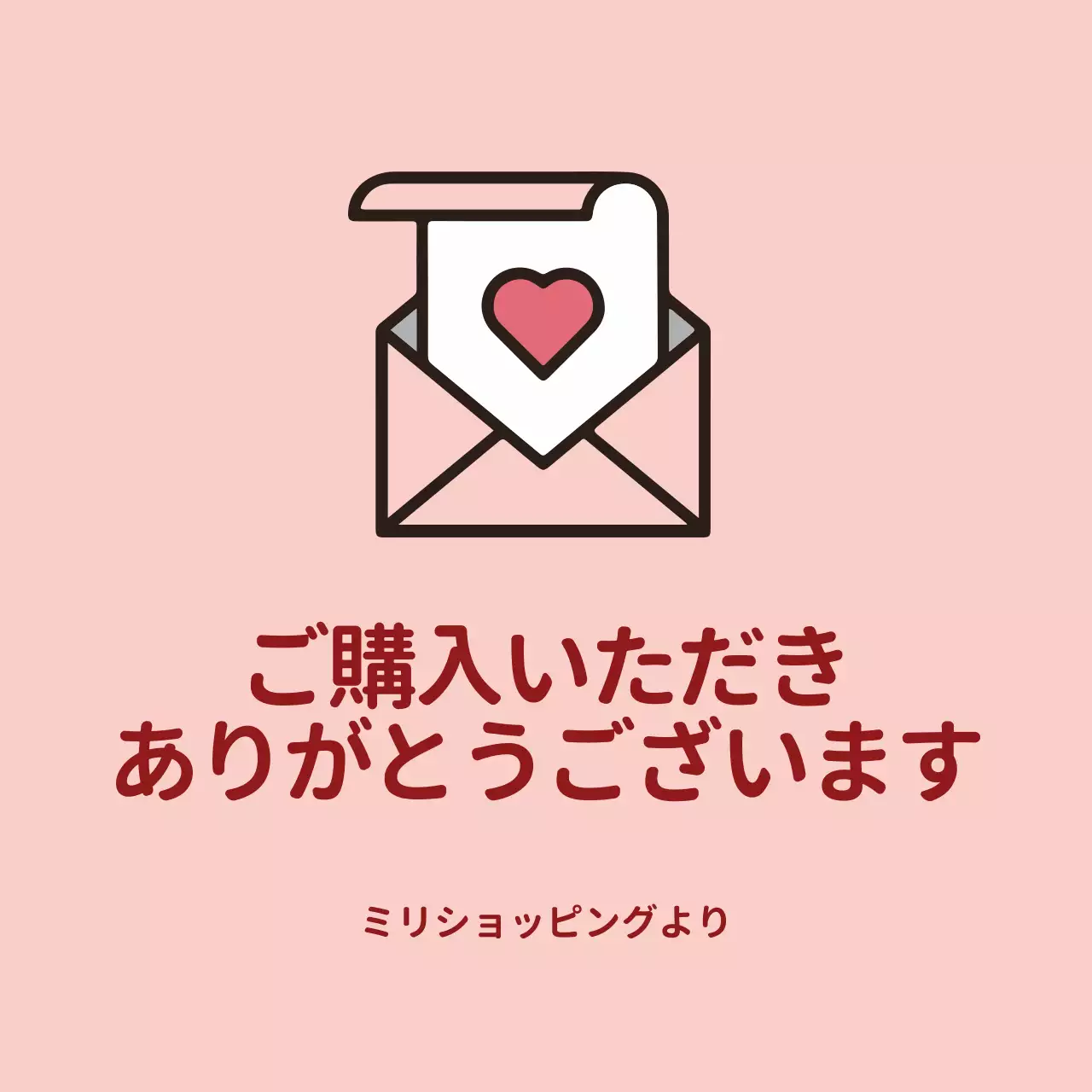 ピンク シンプル メッセージ お知らせ ファンシーバナー