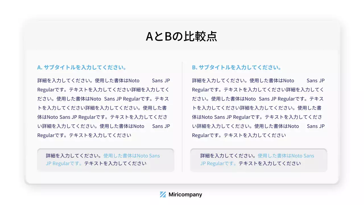 青 モダン ビジネス 企画書 プレゼンテーション