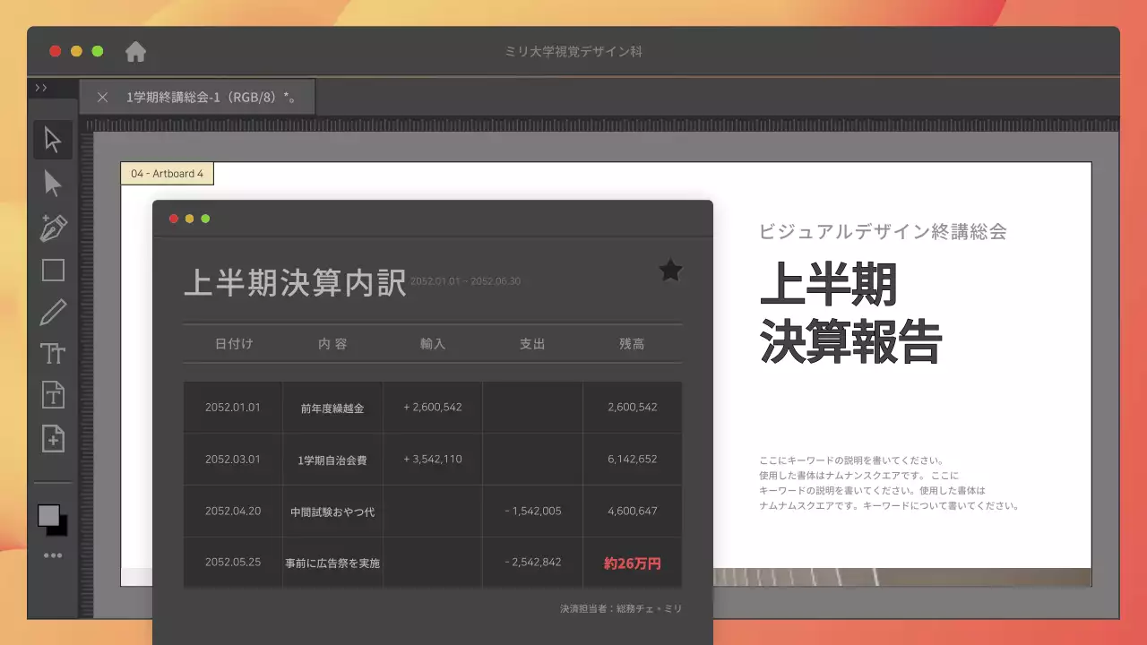グレー シンプル 大学 プレゼンテーション