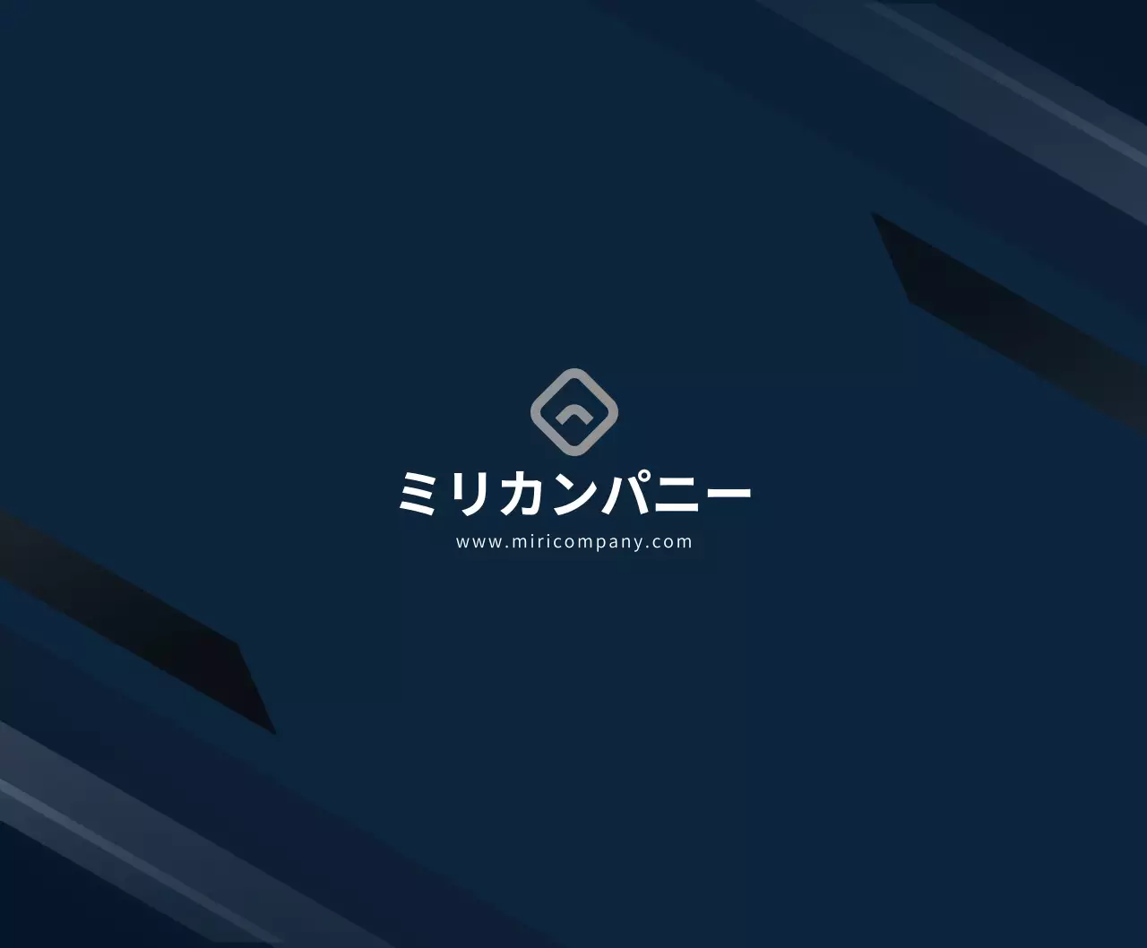 藍色と白の幾何学模様が入ったシンプルなコンセプトの会社グッズ用