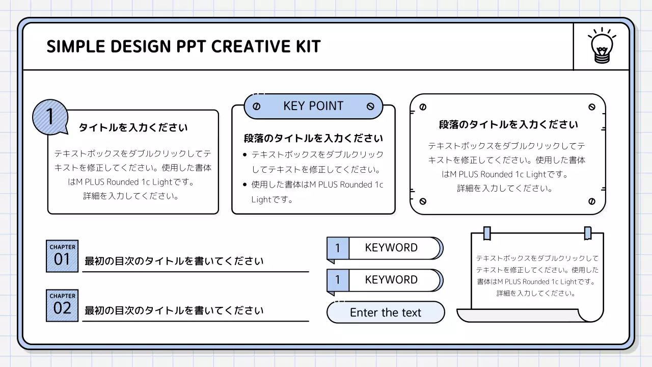 黄色 シンプル プラン プレゼンテーション