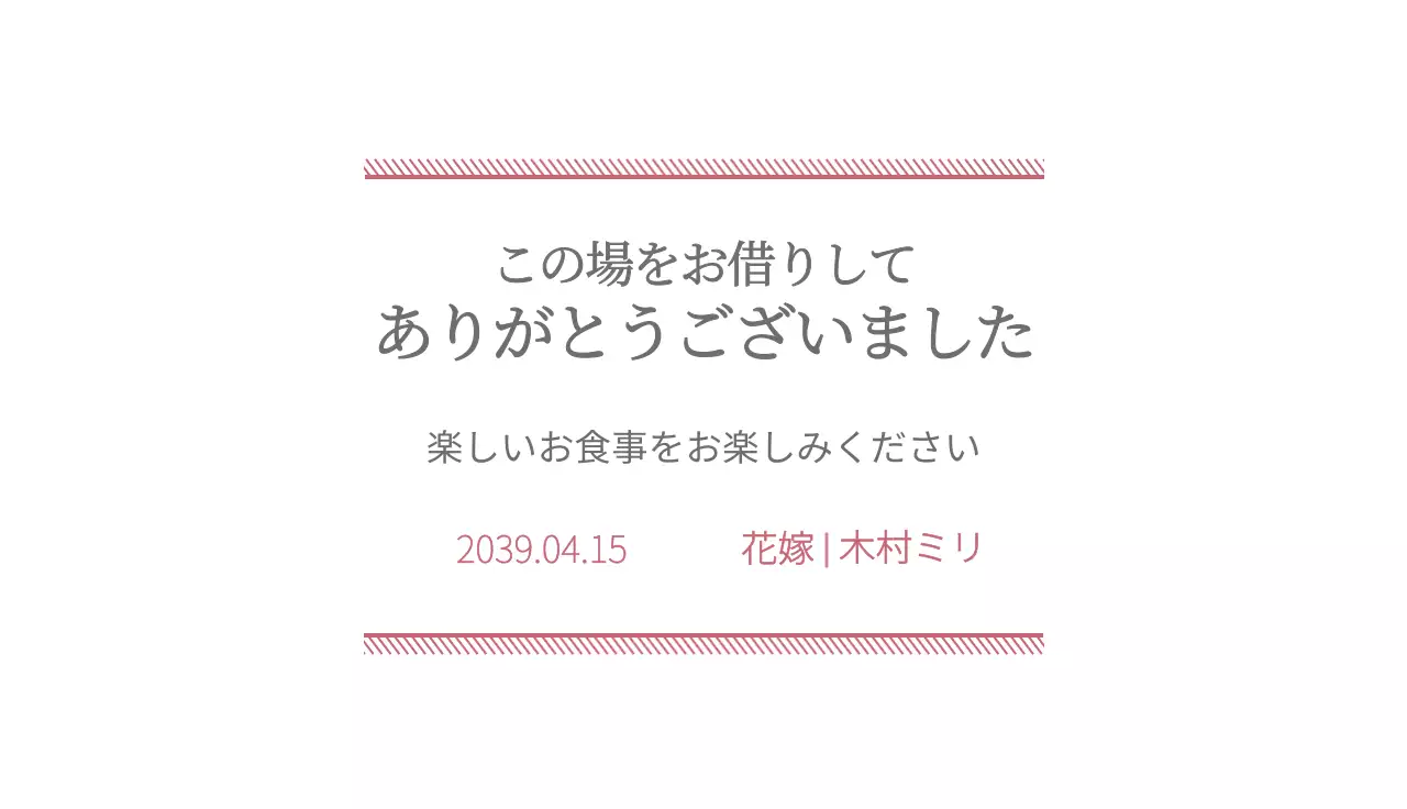 紫 上品 クーポン お知らせ 名刺