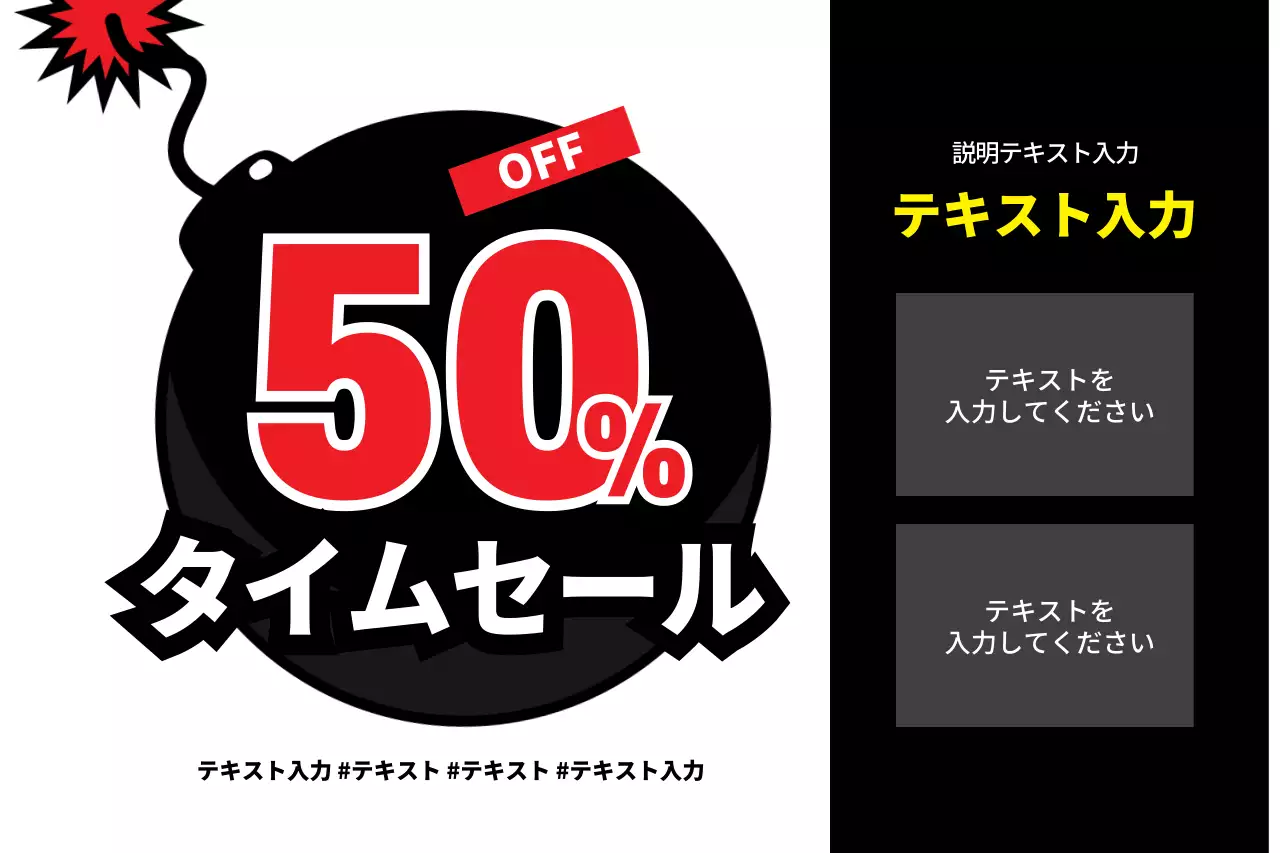赤 ポップ セール ポスター