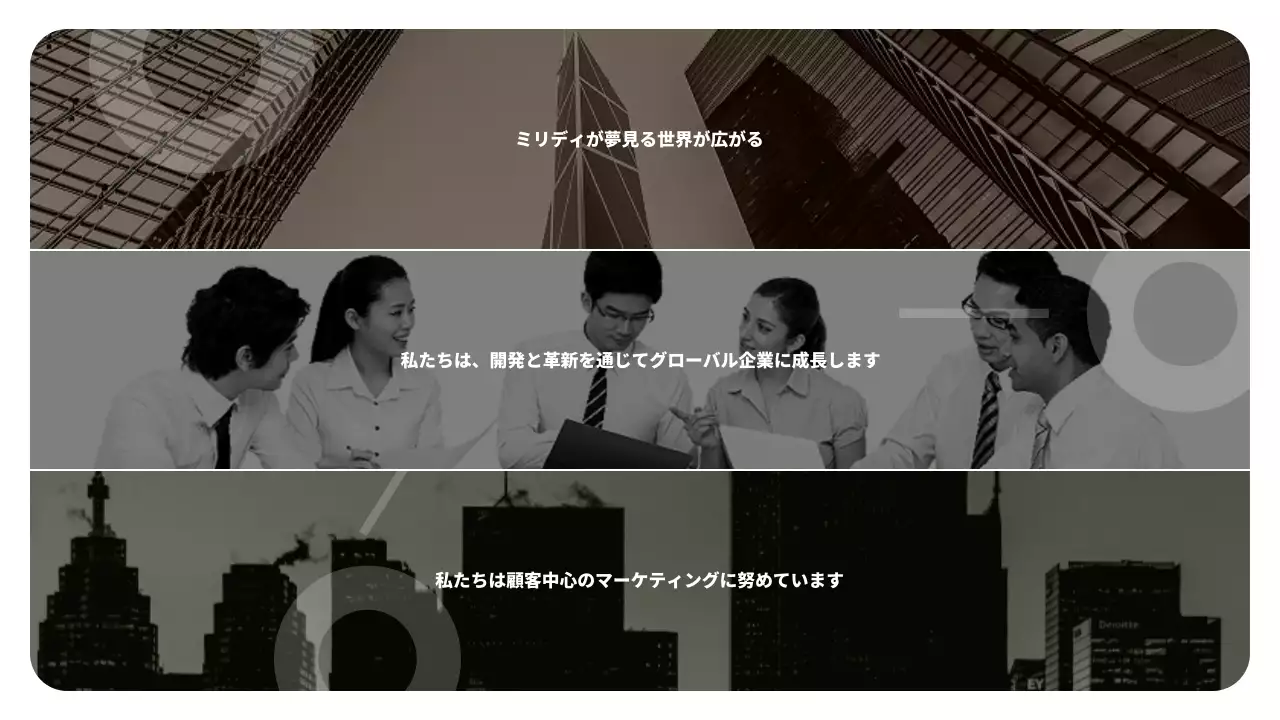 ベージュ モダン ビジネス プレゼンテーション