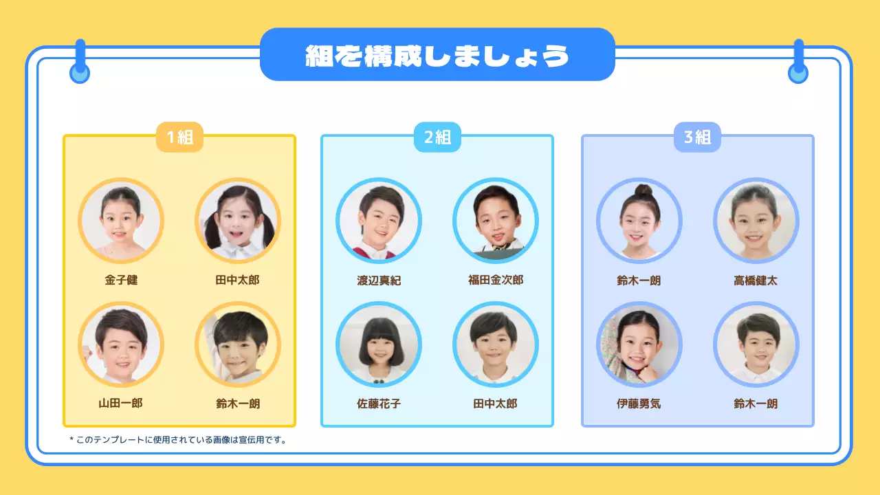 青 かわいい 体育 ポスター プレゼンテーション