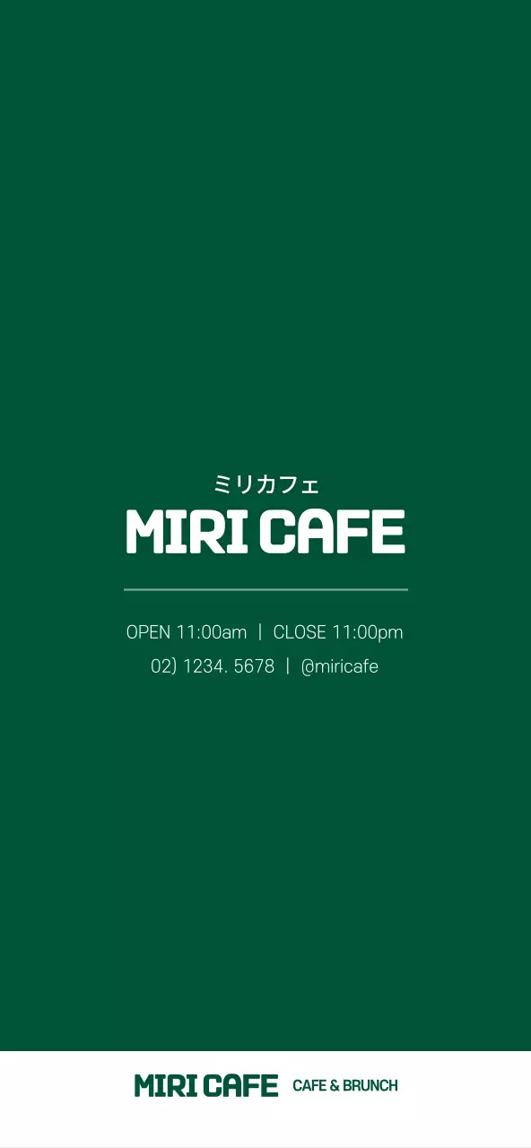 緑と白のすっきりとしたサンドイッチのイラスト コンセプトカフェのメニュー案内用