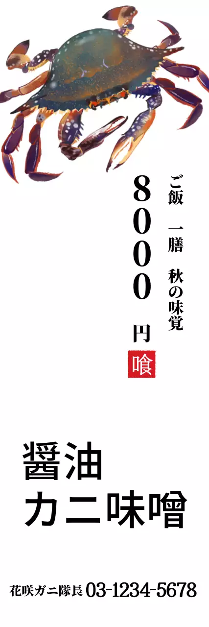 白 シンプル 料理 メニュー表 ウェブバナー