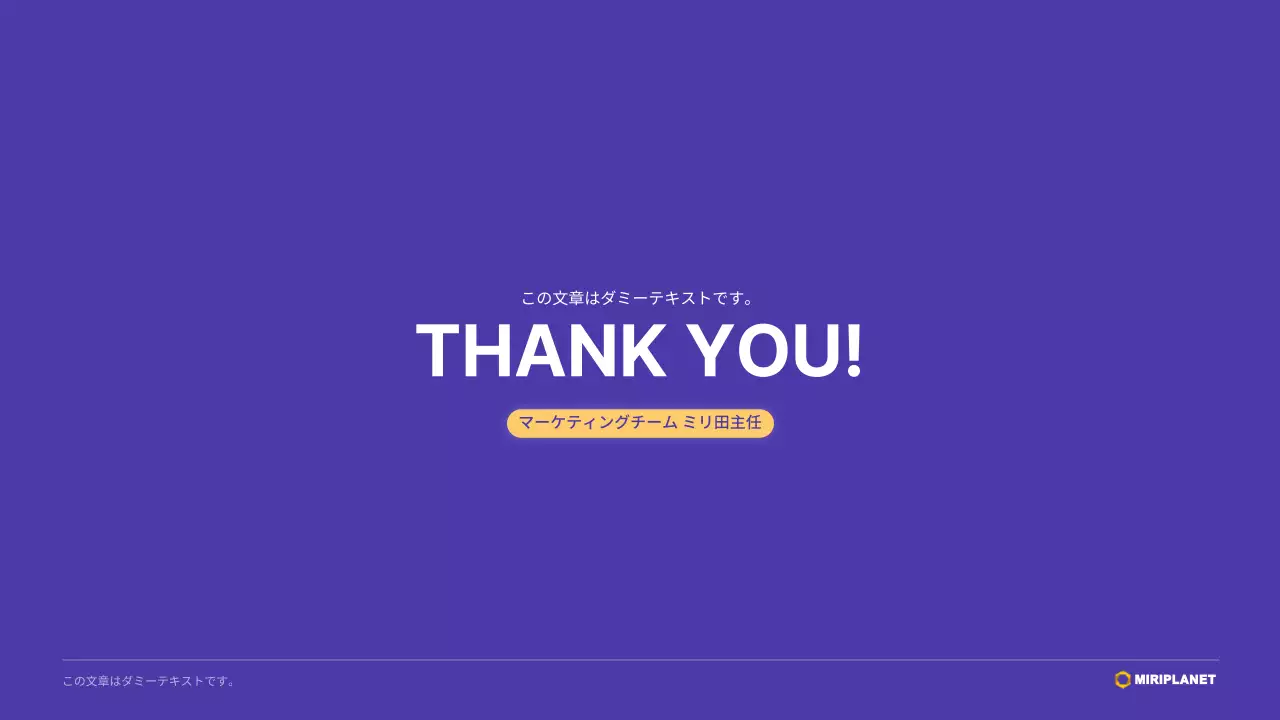 青 モダン イベント 企画書 プレゼンテーション