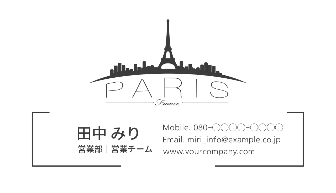 黒 シンプル ビジネス 名刺