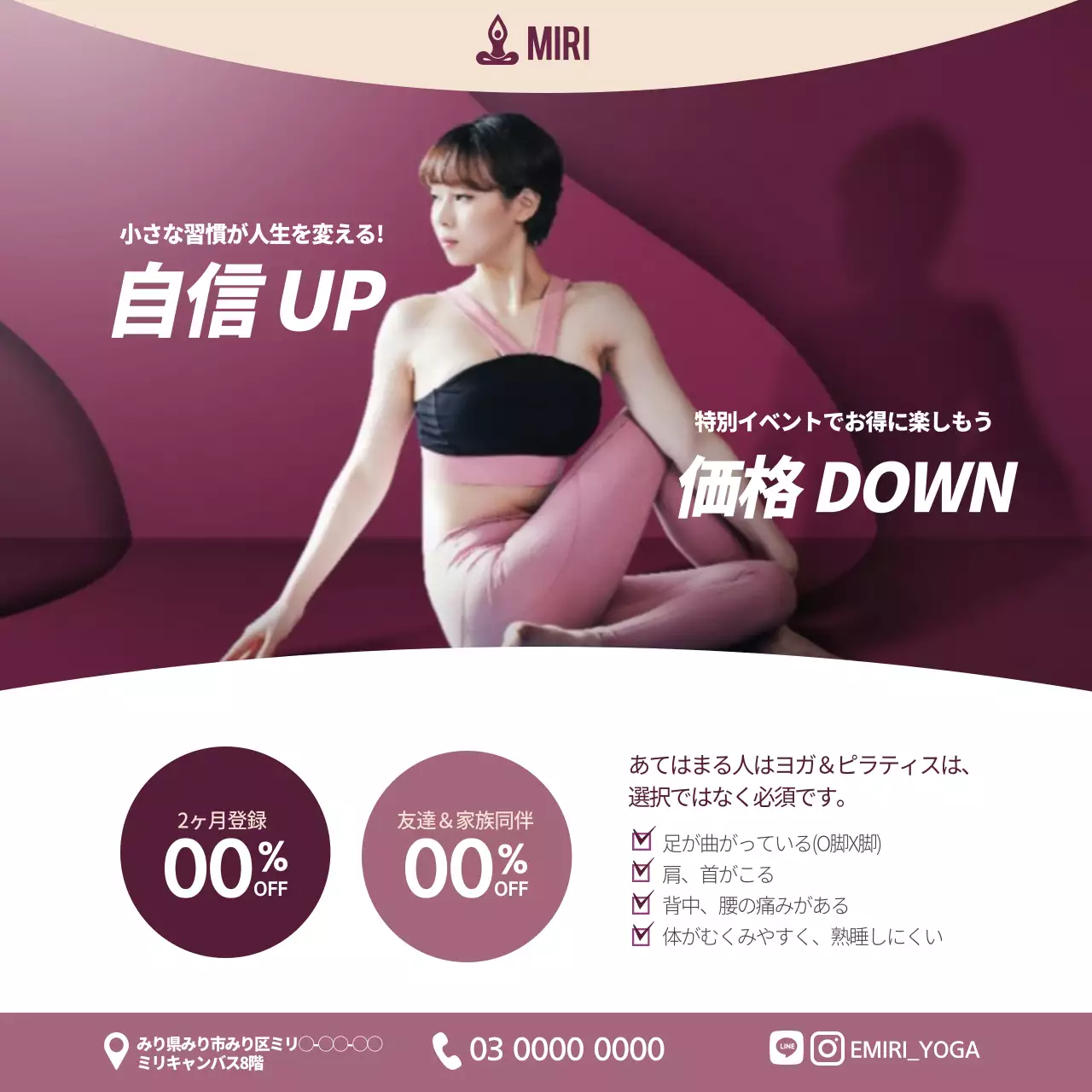 紫 シンプル ヨガ ポスター ウェブバナー