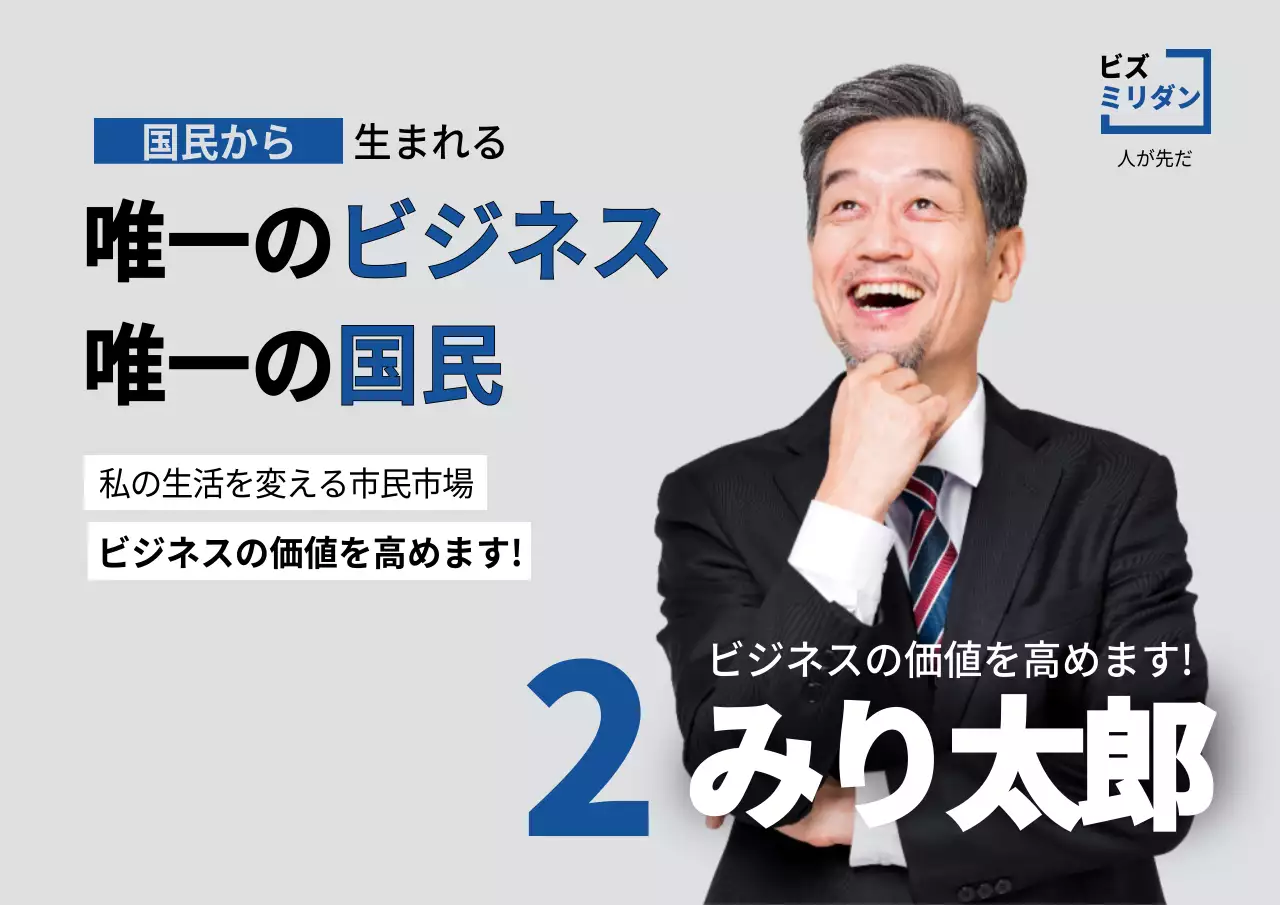 グレー モダン ビジネス ポスター