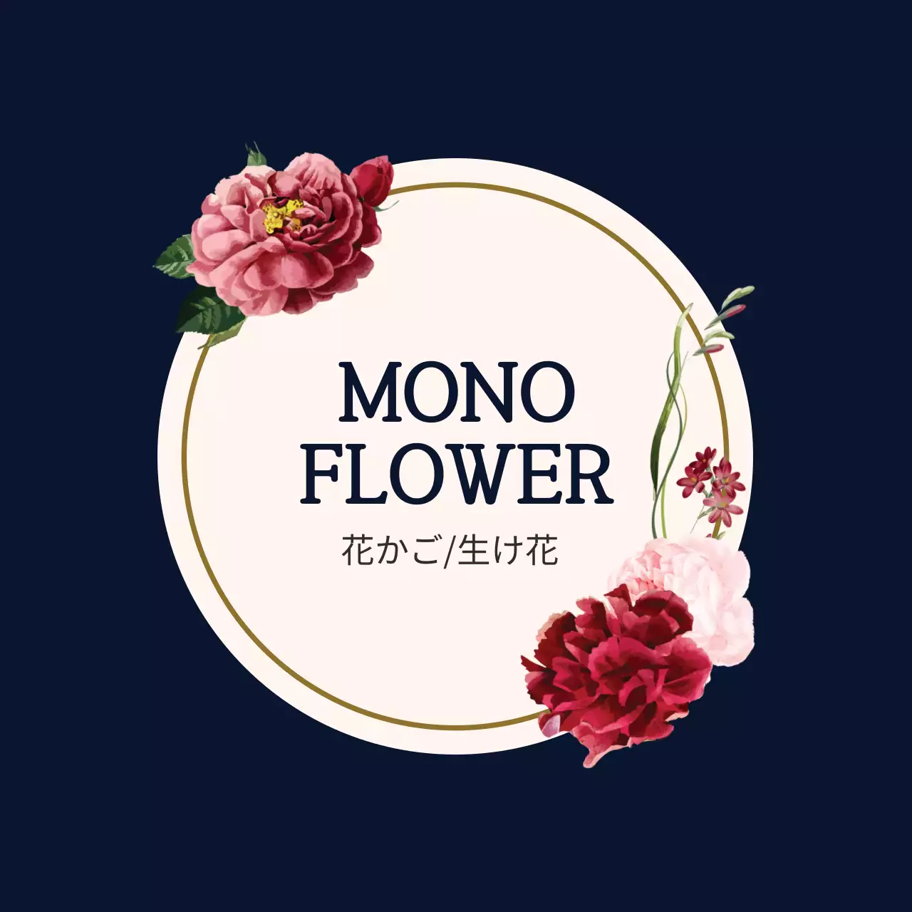 ネイビー シンプル 花 ロゴ ファンシーバナー