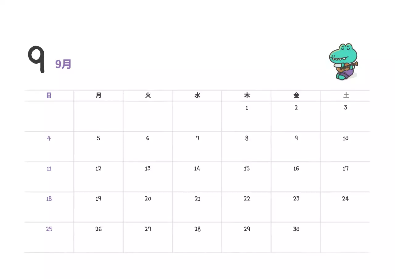 白 シンプル カレンダー 予定表 ポスター