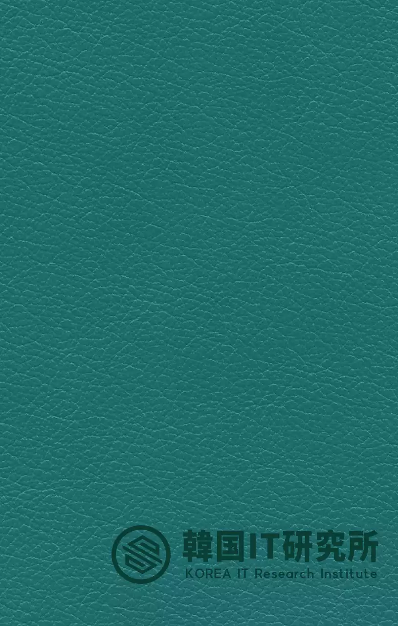 ハイチ研究所のロゴが入った官公庁の公務員ダイアリー表紙