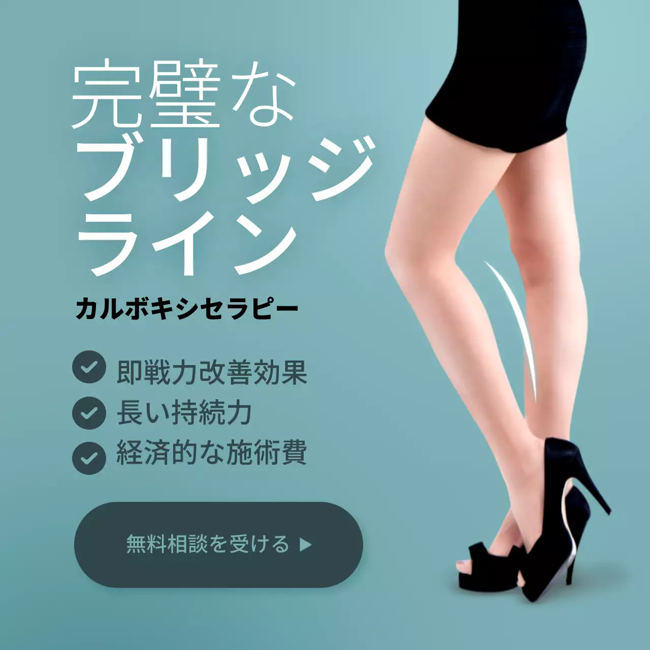 ピンク シンプル ダイエット ポスター Instagram投稿