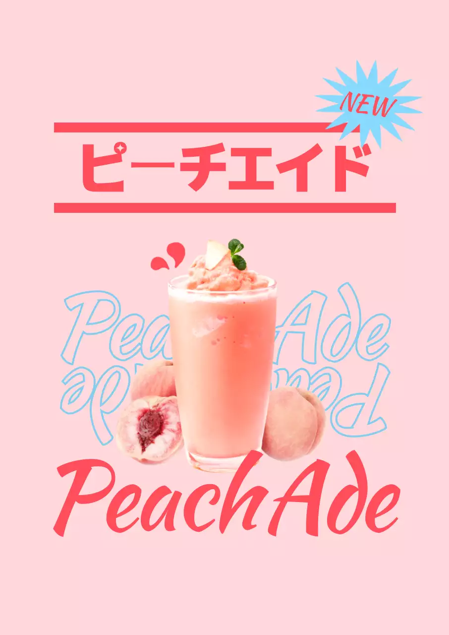 カラフルな色彩のイラストドリンクのイメージテキストで構成されたカフェメニューのプロモーション