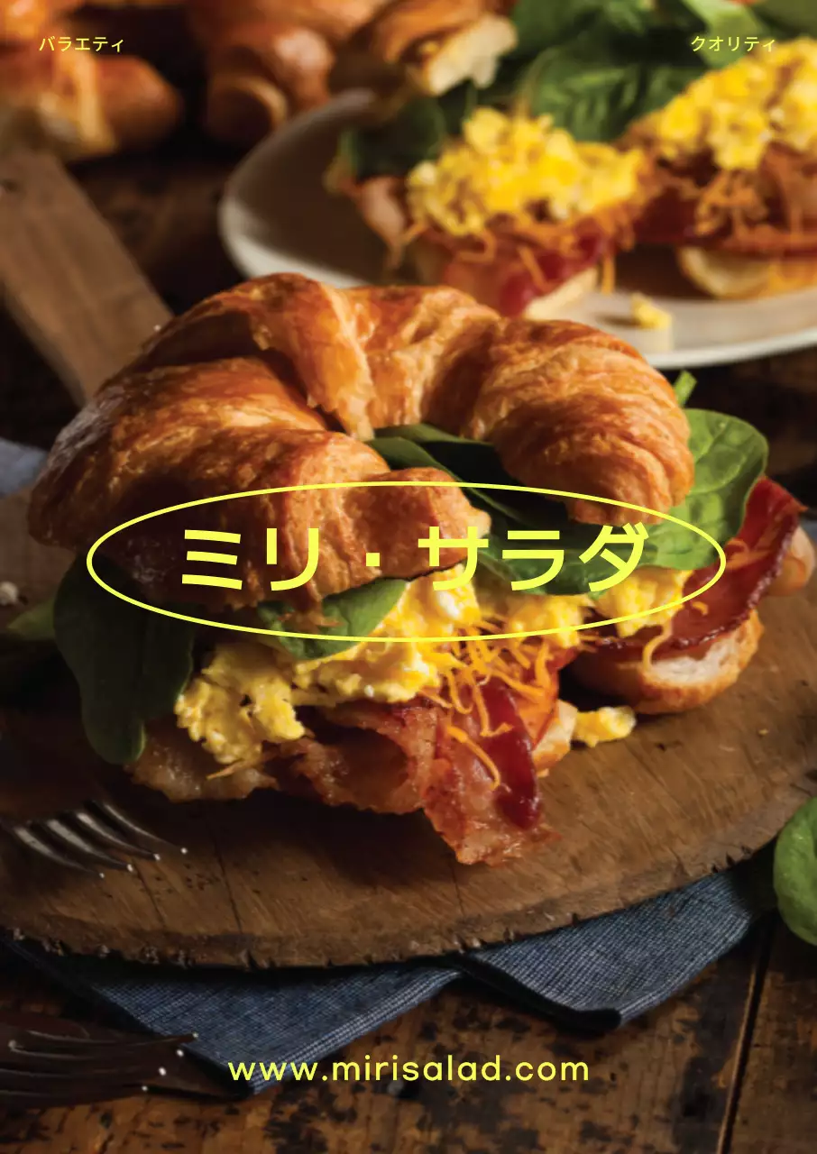 イメージサンドイッチ縦型ポスター