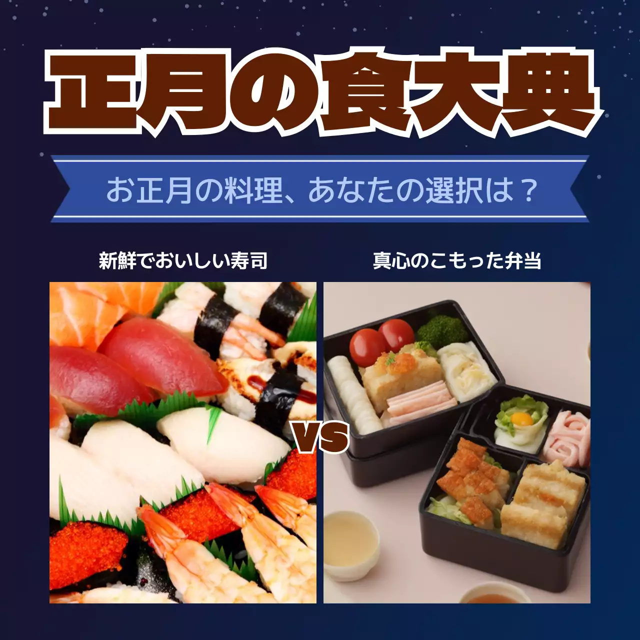 青 楽しい 食事 ポスター Instagram投稿