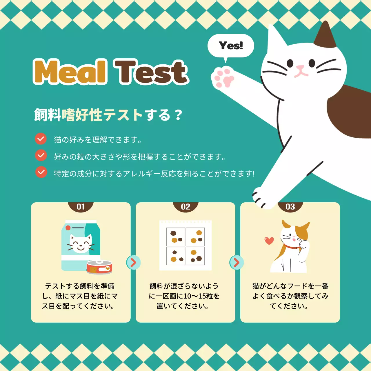 緑 ポップ ペット 広告 Instagram カルーセル