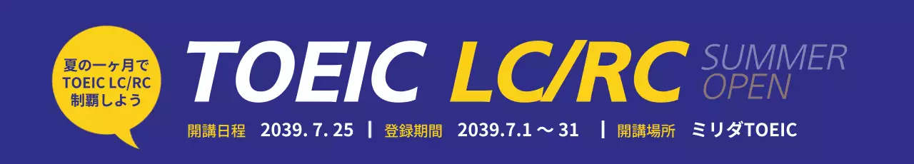 青 モダン 試験 お知らせ ウェブバナー