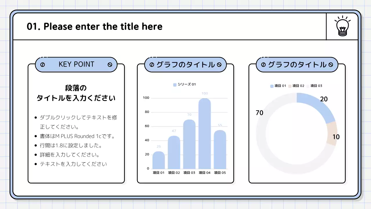 黄色 シンプル プラン プレゼンテーション