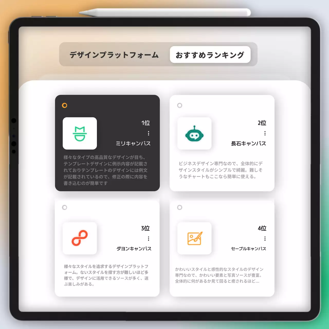 白 シンプル アンケート 報告書 Instagram カルーセル