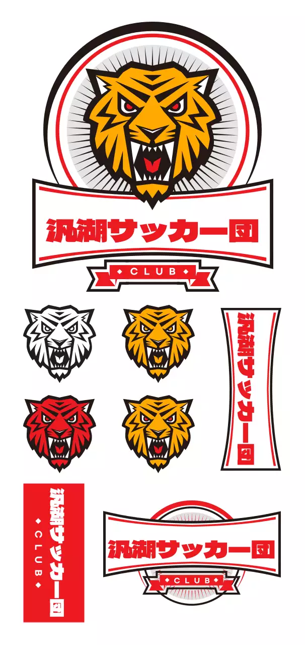 赤と黒のすっきりとしたスタイルのサッカーチームのアンブロゴのイラスト